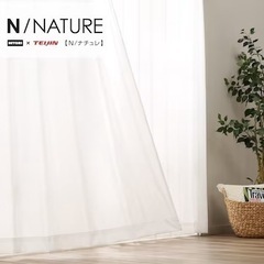 【ネット決済】ニトリ　レースカーテン　幅100×丈188 2枚セット