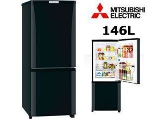 三菱　ブラック外観　146L　２ドア冷蔵庫　中古