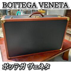 BOTTEGA VENETA/ボッテガヴェネタ/スーツケース　ビ...