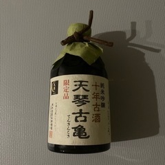 純米吟醸十年古酒　天琴古亀　限定品