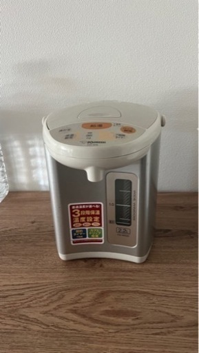 ZOUJIRUSHI電気ポット