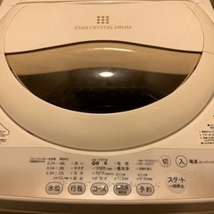 【ネット決済】東芝star crystal drum 洗濯機（使...