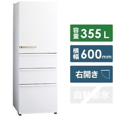 アクア冷蔵庫355L 2022製（AQR-36M(W)）