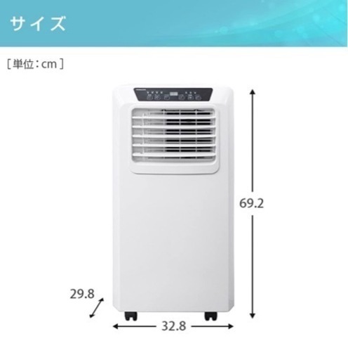 未使用 移動式 エアコン スポットクーラー 冷風/除湿/送風 YEC-K221