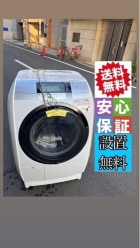 ‍♀️☘️大阪市内配達設置無料‍♀️洗濯量11キロ乾燥量6キロ　日立ドラム洗濯機乾燥機付き保証有り