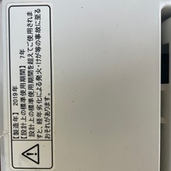 ハイセンス 2019年 5.5キロ 川口市から配達します
