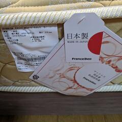 【ほぼ新品】フランスベット　シングルベット