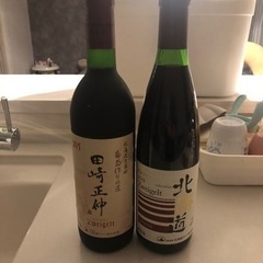 赤ワイン　お酒　ワイン