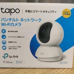 TP-link Tapo c200 ペットカメラ