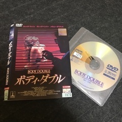 ボディダブル　DVD
