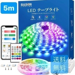 【ネット決済・配送可】テープライト LEDライト　5m カット可...