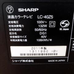 シャープ液晶テレビ　40v型