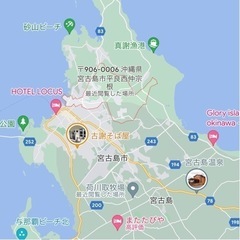 宮古島市平良の事業用地