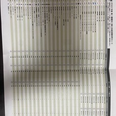 第二種電気工事士技能試験練習教材　3回練習分