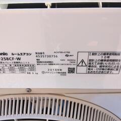 エアコン パナソニック エオリア CS-258CF-W 6畳向け 18年製 リモコン 