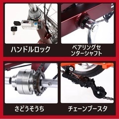 【ほぼ未使用引取限定】4輪自転車14インチ