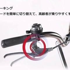 【ほぼ未使用引取限定】4輪自転車14インチ