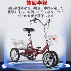 【ほぼ未使用引取限定】4輪自転車14インチ