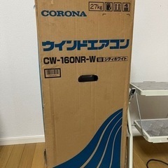CORONA ウインドエアコン　CW-160NR-W