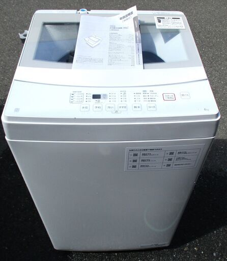 ☆ニトリ NITORI NTR60 6.0kg 全自動洗濯機◆2022年製・風乾燥機能搭載