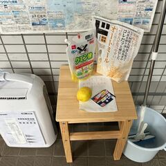 無料だ！除湿機、木製スツール、オートミール、モップ、バケツ！ D...