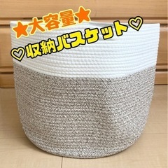 新品✩.*˚可愛い収納バスケットです✩.*˚おもちゃ入れ 洗濯カ...