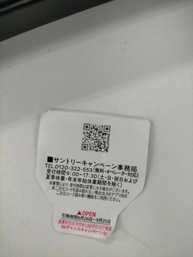 ああ