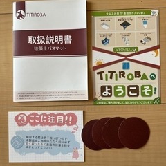 HUNTER×HUNTERラミネートカード念能力測定シートクロロ-ペアグラスと