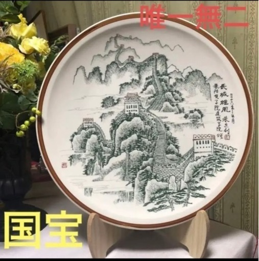 中国博山の陶器　長城雄風の風景　工芸品　手の彫刻　インテリア　貴重品