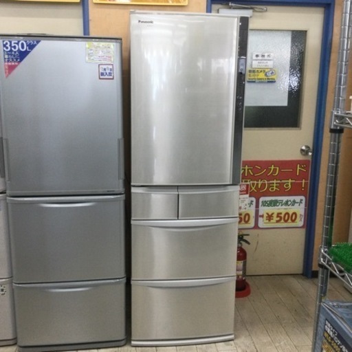 【✨エコナビ❗️自動製氷❗️新鮮凍結❗️✨】定価¥168,000 Panasonic/パナソニック 421L冷蔵庫 NR-E436TL 2011年製