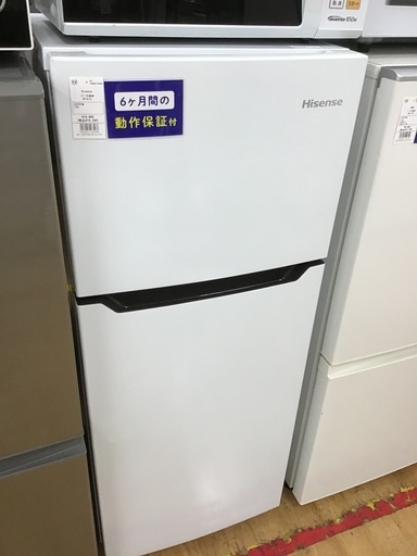 トレファク神戸新長田 】Hisenseの2020年製2ドア冷蔵庫です！!【取りに ...