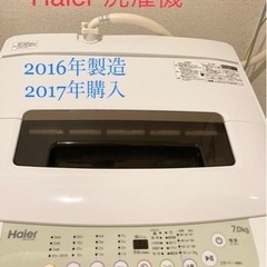 Haier JW-K70K 洗濯機　7.0㎏