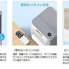 スポットクーラー 格安です