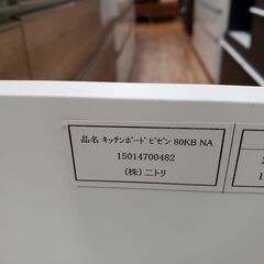 オープン食器棚