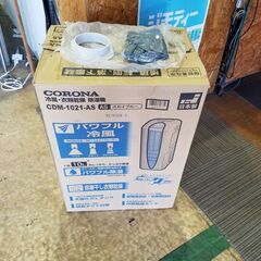 ✨安心の動作保証付✨コロナ 2021年製 CDM-1021 冷風・衣類乾燥除湿機【愛市IJ4016011-104】