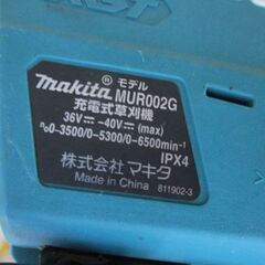 337 充電式刈払機 makita マキタ MUR002GRM 中古品