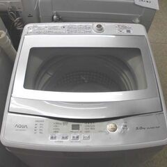 洗濯機 5.0kg 2020年製 アクア AQW-GS50H 5kg 札幌 西野店