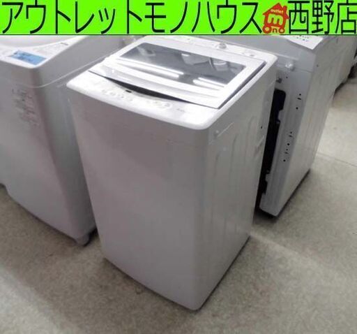 洗濯機 2020年製 5.0Kg アクア AQUA  AQW-GS50H 洗剤のニオイあり 新生活 単身 一人暮らし 札幌 西野店