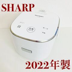 【ネット決済】SHARP シャープ ジャー炊飯器 KS-CF05...