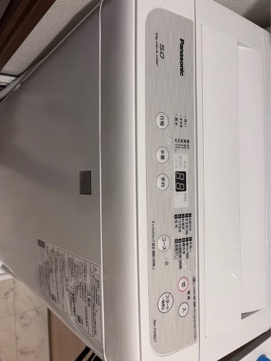 洗濯機
