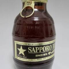 サッポロビール 瓶 1981年　幻貴重品