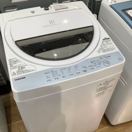 【トレファク神戸南店】TOSHIBA全自動洗濯機【取りに来られる方限定】