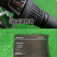 値下げしました】【シティサイクル 26インチ】シナネンサイクル