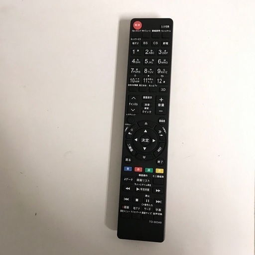 即日受渡❣️送料込。東芝4K58型タイムシフト対応YouTube可HDMI×４-