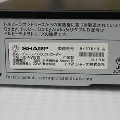 SHARP ブルーレイレコーダー 2016年製 ダブルチューナー