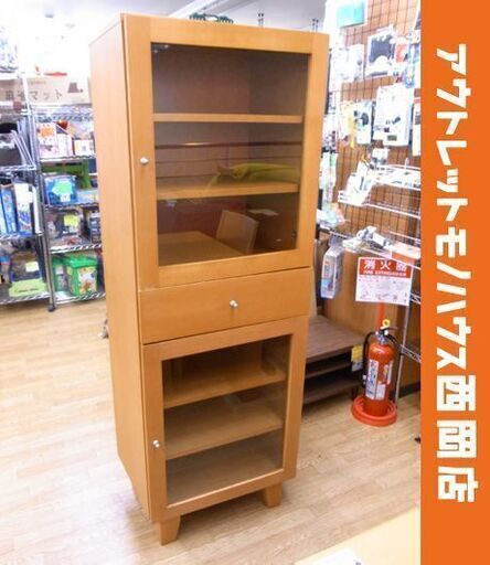 ウニコ Mio スリム食器棚 シングルキャビネット カップボード 幅55cm チェリー 札幌 西岡店