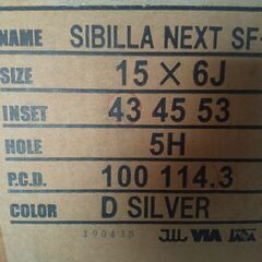 15インチ アルミホイール【在庫有・未使用・4本】TOPY(トピー) SIBILLA NEXT SF-5＿サイズ:15x6 PCD:5x114.3 オフセット:+43