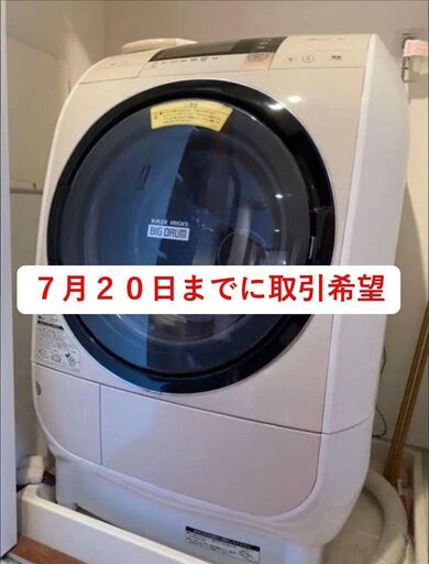 【7月20日まで】ドラム式洗濯乾燥機 日立 bd-v3700
