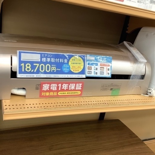 （トレファク摂津店）IRIS OHYAMA壁掛けエアコン6畳用2021年製入荷致しました！