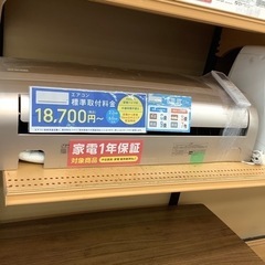 （トレファク摂津店）IRIS OHYAMA壁掛けエアコン6畳用2...